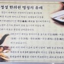 8대정성한의원 이미지