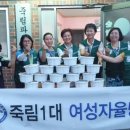 죽림1 이미지