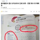 동아인쇄 - 관악구 관악로 139 | 동아인쇄