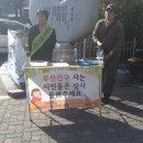 (주)유창환경 이미지