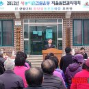 군탄 2리 이미지