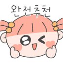 미사역그랑공인중개사사무소 이미지