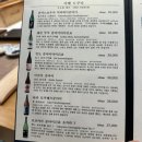 스시태리