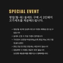 도그스타일 | [내돈내산] 서울, 경기 근교에 위치한 충남 당진 애견 동반 독채펜션 글램핑장 도그팰리스 후기