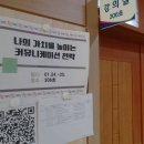 (주)한마음커뮤니케이션