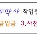 사평대로26길 78 이미지