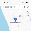 해운정왕새우