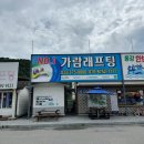 영월여행 필수코스 영월 동강 래프팅 "가람래프팅" 강추(+꿀팁공개, 장마)