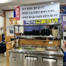 백억장어 이미지