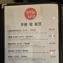 향남 초밥 맛집! 김영화스시 향남점 리얼후기🍣