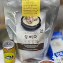 뼈먹집
