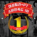 바디코치 인계점 이미지