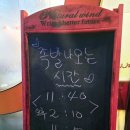 우일왕족발 이미지