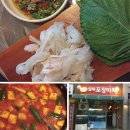 일사천리 식당