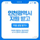 검단라파언어심리센터부설플로어타임연구소