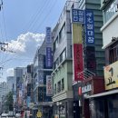 반포대로26길 4 이미지