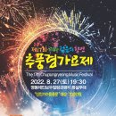 삼송쌤실용음악학원
