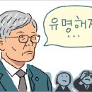 유명 이미지
