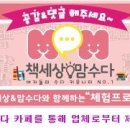 미듬수산 이미지