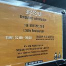 브라운도트호텔인천송도 이미지