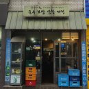 오대리국수 이미지