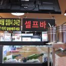 제천대게홍게