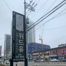 게스트하우스 위드 | 강원도 속초 게스트하우스 &#39;위드유&#39; 트윈룸 숙박 후기 비용