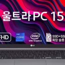 타이탄PC 이미지