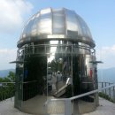 별마로천문대 화장실 이미지