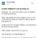 아직도 이더 1만불 간다는 흑말랑카우 읍제? 이미지