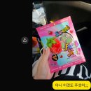 (주)더지엔 | [vs SSG / 👼🏻] 수원에 9회말은 없습니드악 + 위팤가다카풀당한썰푼다 (260623)