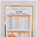 소사피부관리 추천｜뷰티 새로움 피부,체형관리 솔직 후기