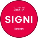 레이나수케어