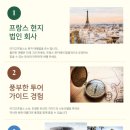 이지코스주 이미지