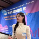 마오타이그룹 이미지