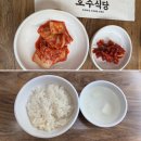 동두천호수부대찌개 | 동두천 호수부대찌개 송우직영점 방문 후기
