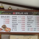 전통맏며느리 이미지