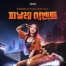 키즈메타버스에듀 이미지