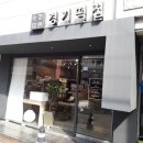 이티콩 이미지