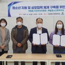 부발읍 부발청소년문화의집 이천뉴스