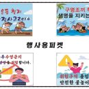 현수막나라&간판 이미지