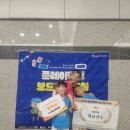 남명유치원 | 부산 명지에서 유일하게 출전한 팀, 2025 플레이팩토 전국 보드게임대회
