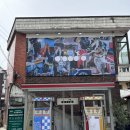 가벼운 손으로 갔다가 양손 무겁게 돌아온 성수팝업 후기 &#34;디아도라&#34; Diadora 그리고, 틸테이블 tealtable