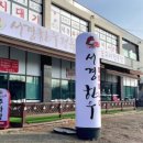 한우사랑정육식당 이미지