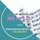 자이조은공인중개사사무소 이미지