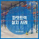 (주)서림산업 이미지