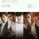 '나쁜녀석들' 시즌2 제작 확정, 내년 하반기 편성 이미지