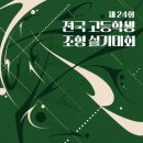 분당죽전씨앤씨미술학원