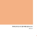 하오커뮤니케이션