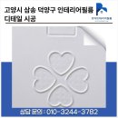 현대기성철물